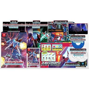 Ray’z Arcade Chronology [Special Limited Edition] Nintendo Switch