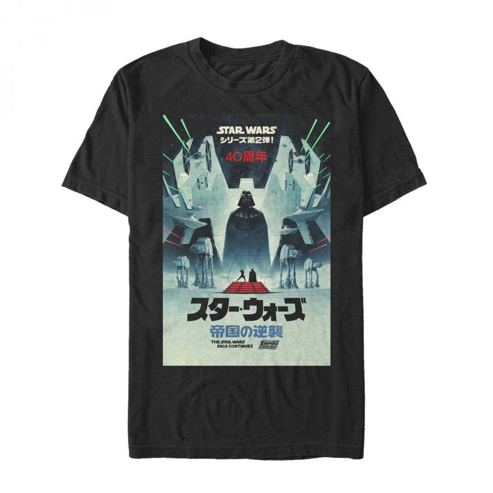 Star Wars The Empire Strikes Back Anniversary Katakana T-Shirt