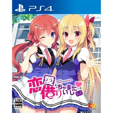 Renai, Karichaimashita PlayStation 4