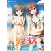 Repkiss [Virtual Box] Playstation Vita