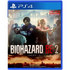 Resident Evil 2 (Multi-Language) PlayStation 4