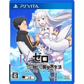 Re:Zero kara Hajimeru Isekai Seikatsu Death of Kiss Playstation Vita
