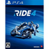 RIDE IV PlayStation 4