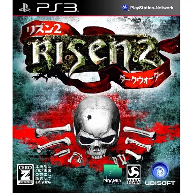 Risen 2: Dark Waters PLAYSTATION 3