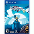 Risk of Rain 2 PlayStation 4
