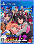 River City Girls 1 & 2 (Multi-Language) PLAYSTATION 4