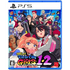 River City Girls 1 & 2 (English) PLAYSTATION 5