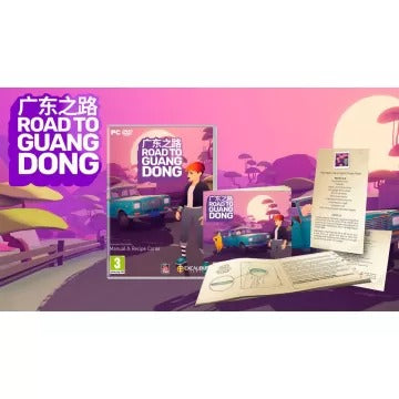 Road to Guangdong PC