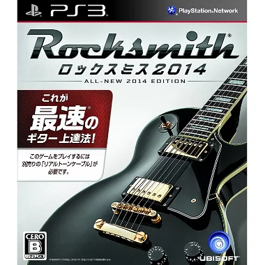 Rocksmith 2014 PLAYSTATION 3