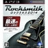 Rocksmith 2014 PLAYSTATION 3