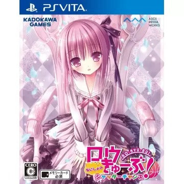 Ro-Kyu-Bu! Naisho no Shutter Chance Playstation Vita