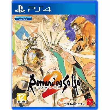 Romancing SaGa 2 (English) PlayStation 4