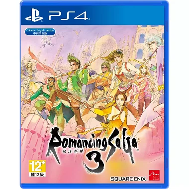 Romancing SaGa 3 (English) PlayStation 4