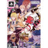 Romeo vs Juliet All Chapter Pack [Limited Edition] Playstation Vita