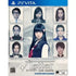 Root Letter: Last Answer Playstation Vita