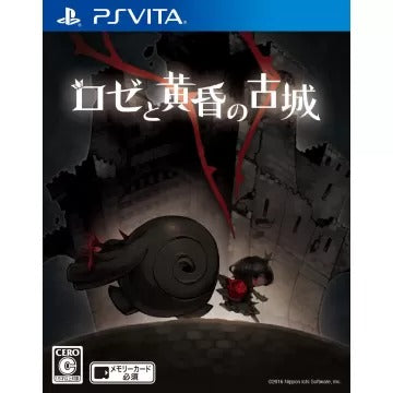 Rose to Tasogare no Kojou Playstation Vita
