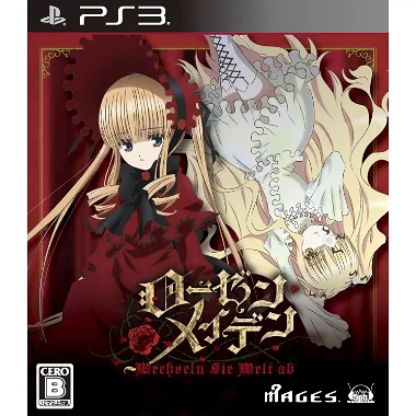 Rozen Maiden: Wechseln Sie Welt ab PLAYSTATION 3