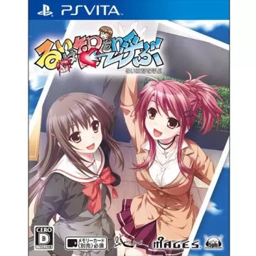 Rui Ha Tomo Wo Yobu Playstation Vita