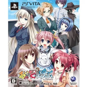 Rui Ha Tomo Wo Yobu [Limited Edition] Playstation Vita