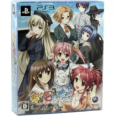 Rui Ha Tomo Wo Yobu [Limited Edition] PLAYSTATION 3