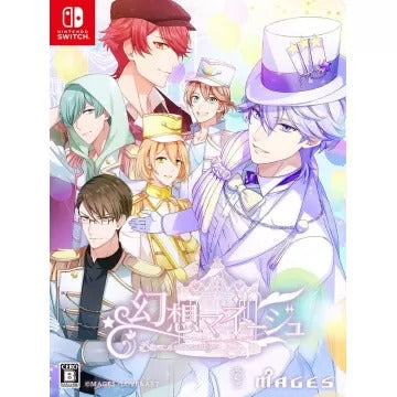 Rêver d’un Manège [Limited Edition] Nintendo Switch
