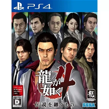 Ryu ga Gotoku 4 Densetsu wo Tsugumono Remaster (Chinese Subs) PlayStation 4
