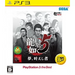 Ryu ga Gotoku 5: Yume, Kanaeshi Mono (Playstation 3 the Best) PLAYSTATION 3
