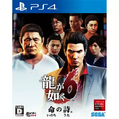 Ryu ga Gotoku 6 Inochi no Uta PLAYSTATION 4