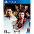 Ryu ga Gotoku 6 Inochi no Uta PLAYSTATION 4