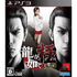 Ryu ga Gotoku Kiwami PLAYSTATION 3