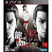 Ryu ga Gotoku Kiwami [DX Pack] PLAYSTATION 3