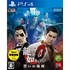 Ryu ga Gotoku Zero: Chikai no Basho (New Price Version)  PLAYSTATION 4