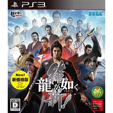 Ryuu ga Gotoku Ishin! (New Price Version) PLAYSTATION 3