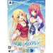 Ryuuyoku no Melodia -Diva with the Blessed Dragonol- [Limited Edition] Playstation Vita