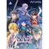 SA7 Silent Ability Seven [Limited Edition] Playstation Vita