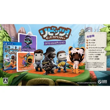 Sackboy: A Big Adventure [Special Edition] PlayStation 4