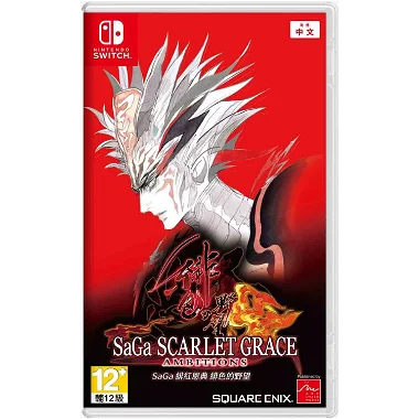 SaGa: Scarlet Grace Ambitions (English) Nintendo Switch