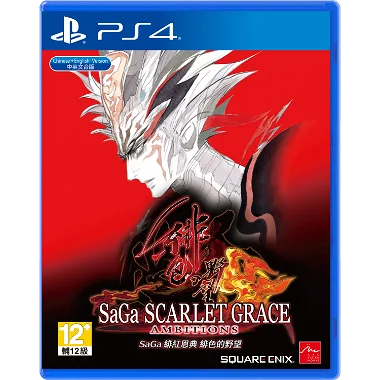 SaGa: Scarlet Grace Ambitions (English) PlayStation 4