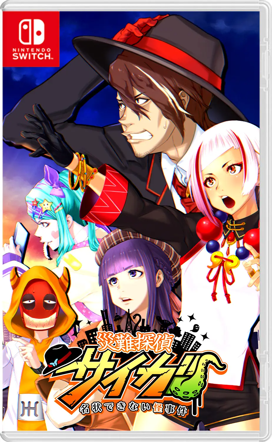 Sainan Tantei Saiga (Multi-Language) NINTENDO SWITCH