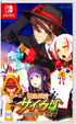 Sainan Tantei Saiga (Multi-Language) NINTENDO SWITCH
