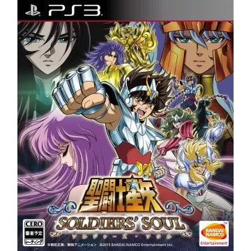 Saint Seiya: Soldiers' Soul PlayStation 3