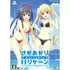 Saka Agari Hurricane Portable [Limited Edition] Playstation Vita