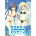 Saka Agari Hurricane Portable [Limited Edition] Playstation Vita