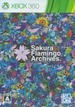 Sakura Flamingo Archives XBOX 360
