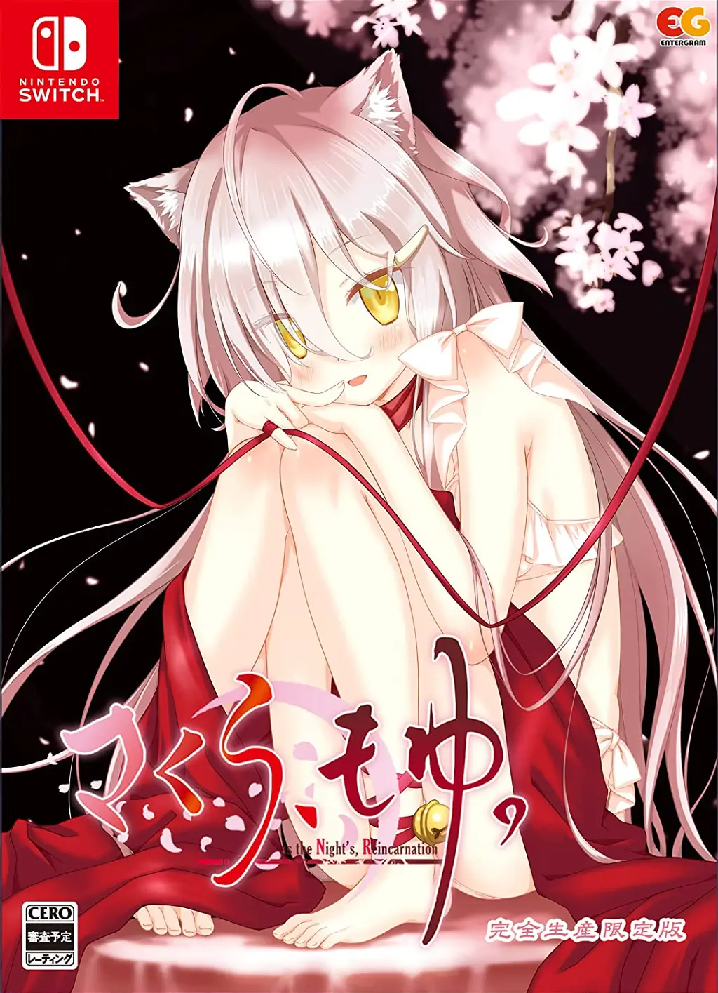 Sakura, Moyu. -as the Night's, Reincarnation- [Limited Edition] NINTENDO SWITCH