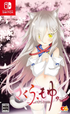 Sakura, Moyu. -as the Night's, Reincarnation- NINTENDO SWITCH