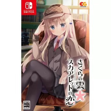 Sakura no Kumo * Scarlet no Koi Nintendo Switch