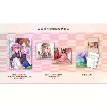 Sakura no Kumo * Scarlet no Koi [Limited Edition] Nintendo Switch