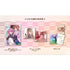 Sakura no Kumo * Scarlet no Koi [Limited Edition] Nintendo Switch