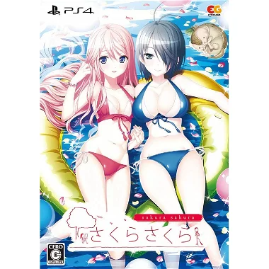 Sakura Sakura [Limited Edition] PlayStation 4